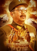 夏日决对密恋